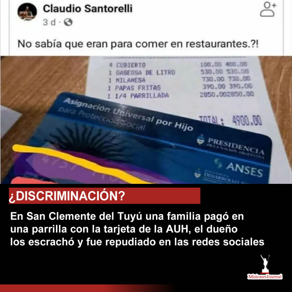 discri